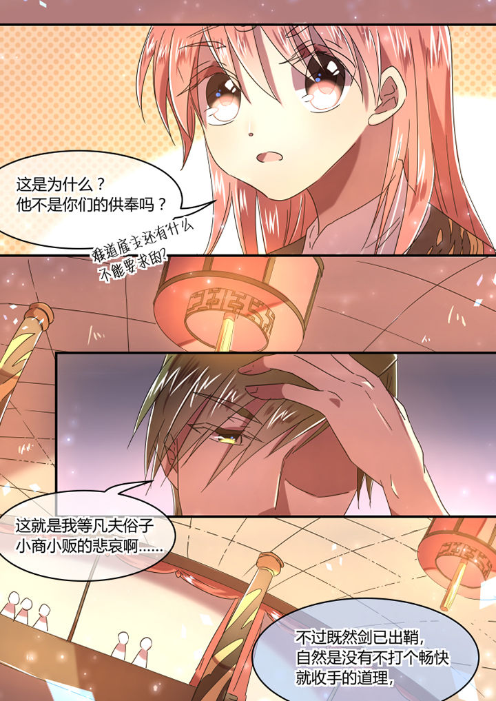 第52章：5