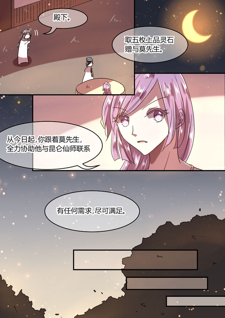 第27章：5