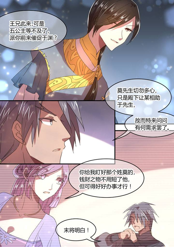 第29章：2