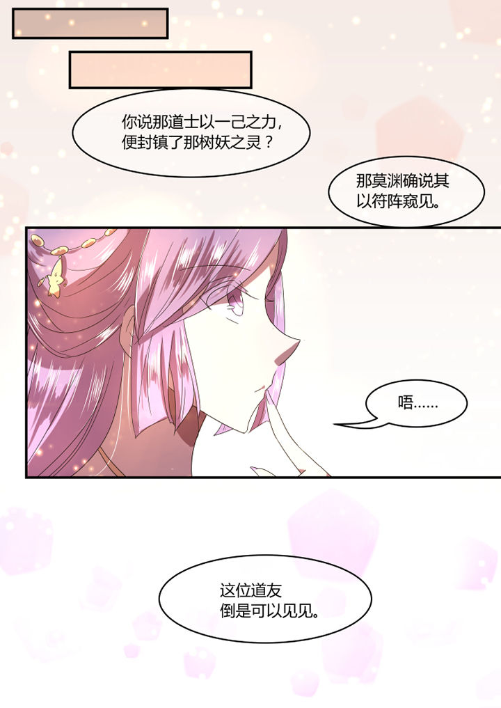 第20章：7