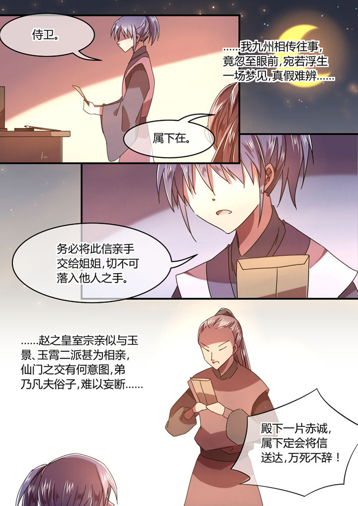 第57章：7