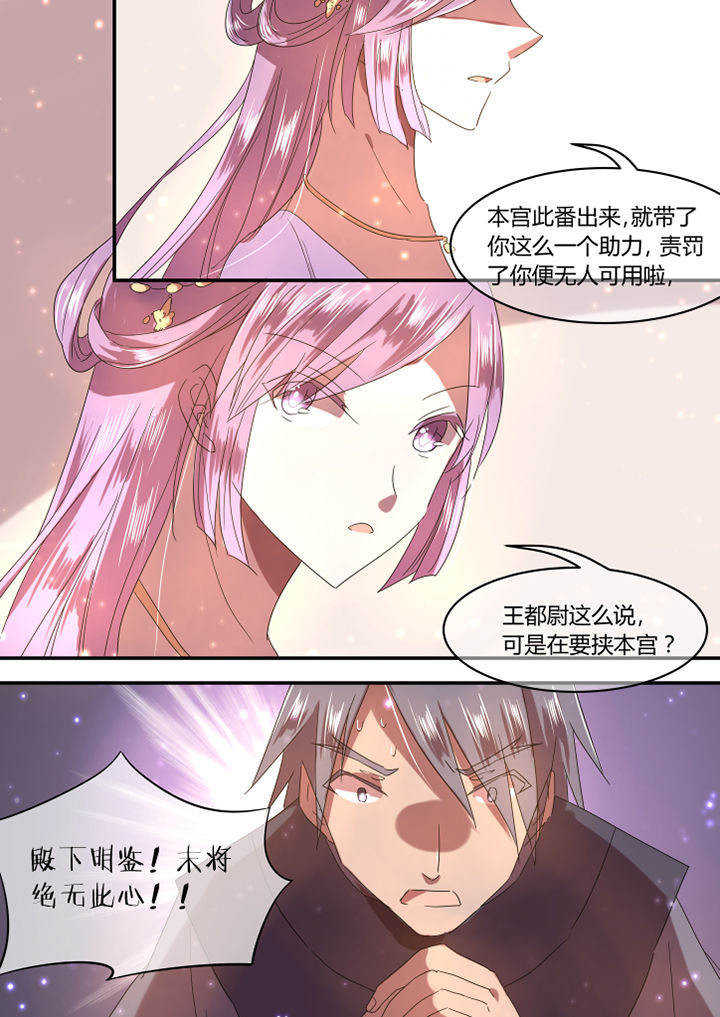 第20章：6
