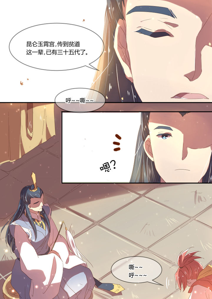 第2章：3