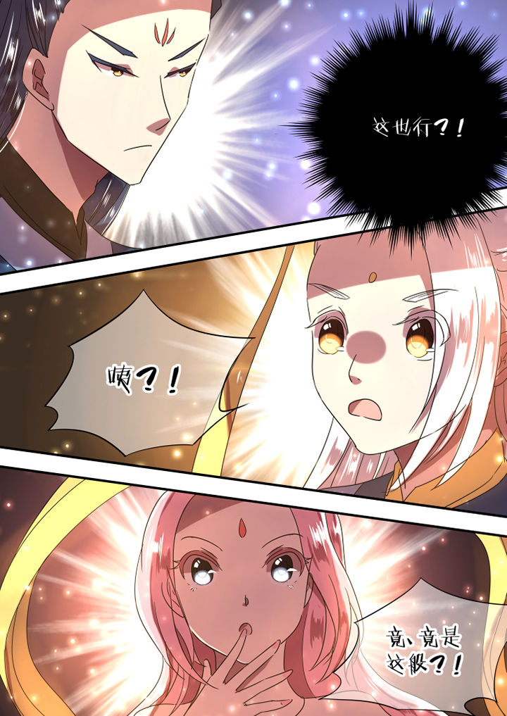 第33章：7
