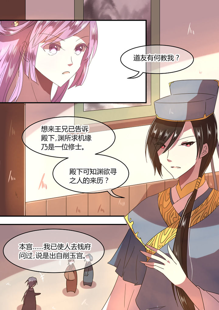 第25章：4