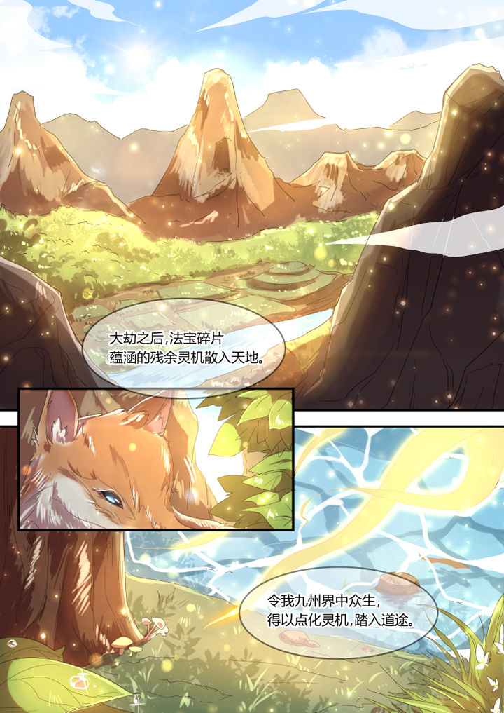 第2章：1