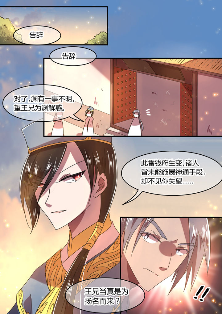 第18章：7