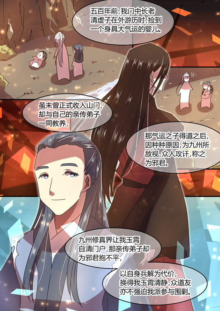 第28章：2