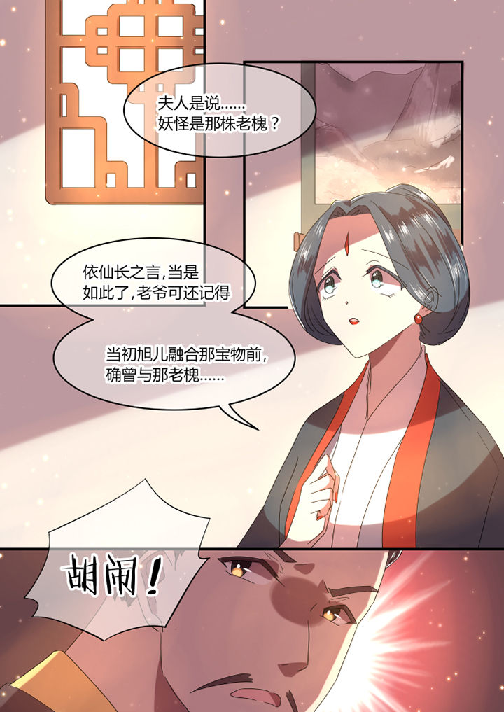 第15章：0