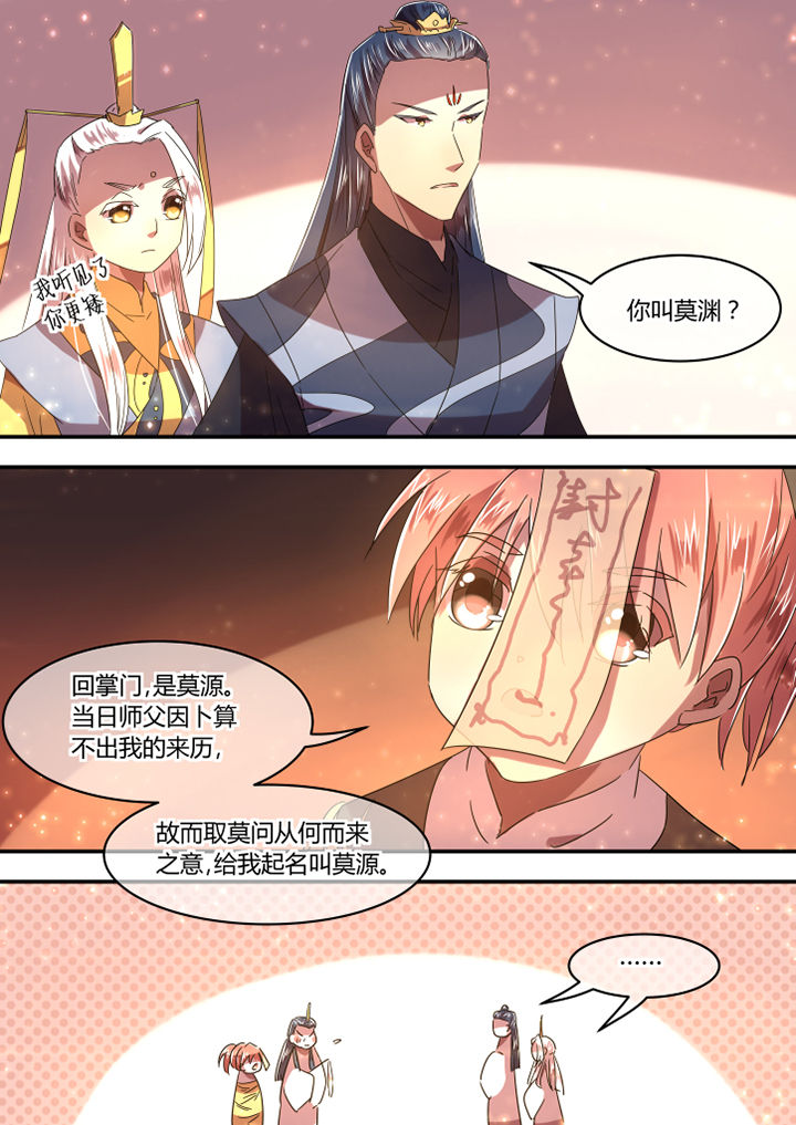 第68章：5