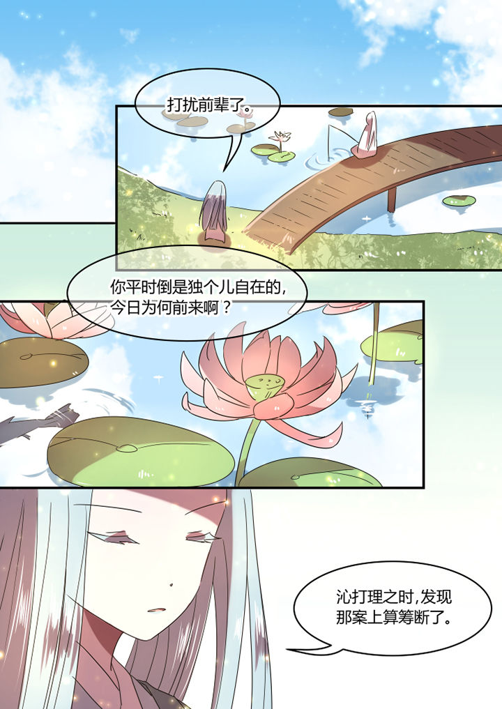 第38章：2
