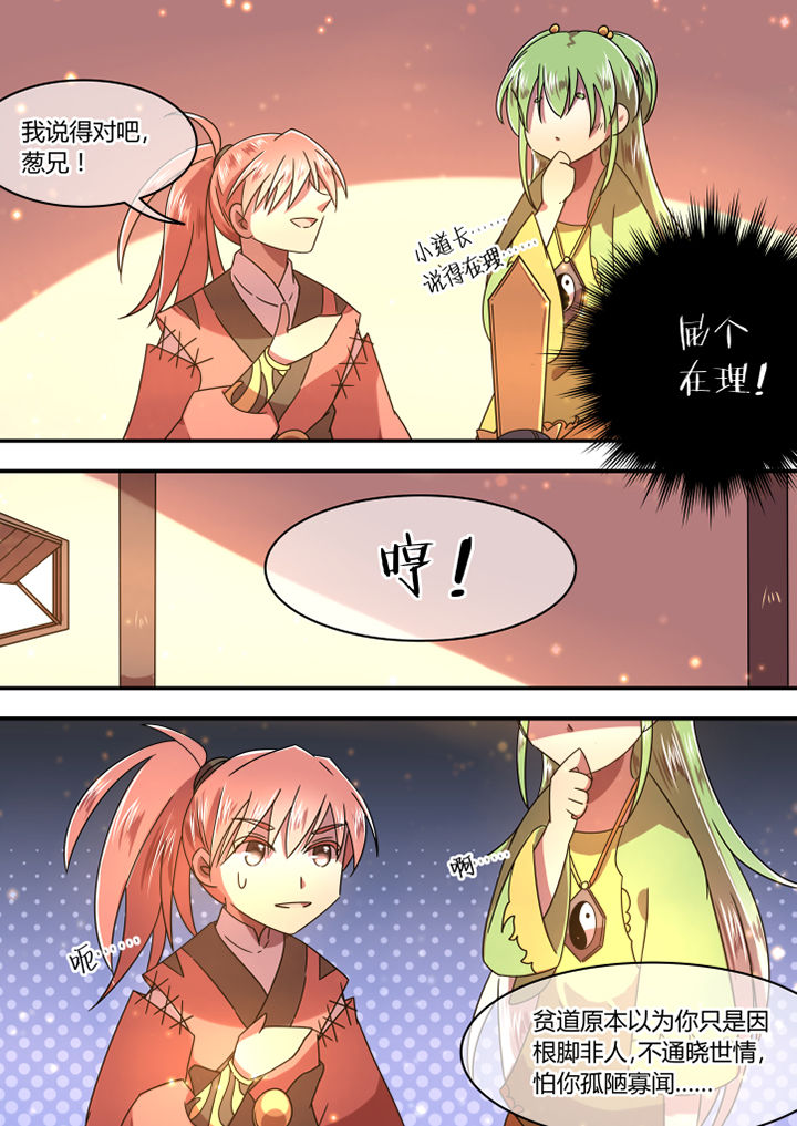 第73章：7