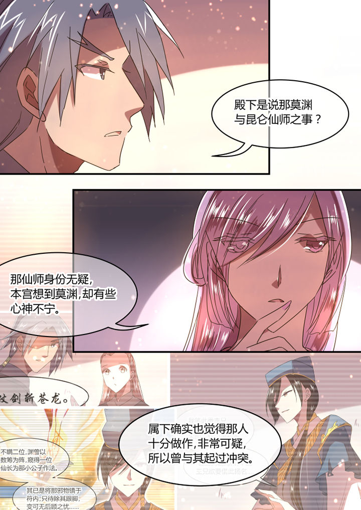 第34章：1