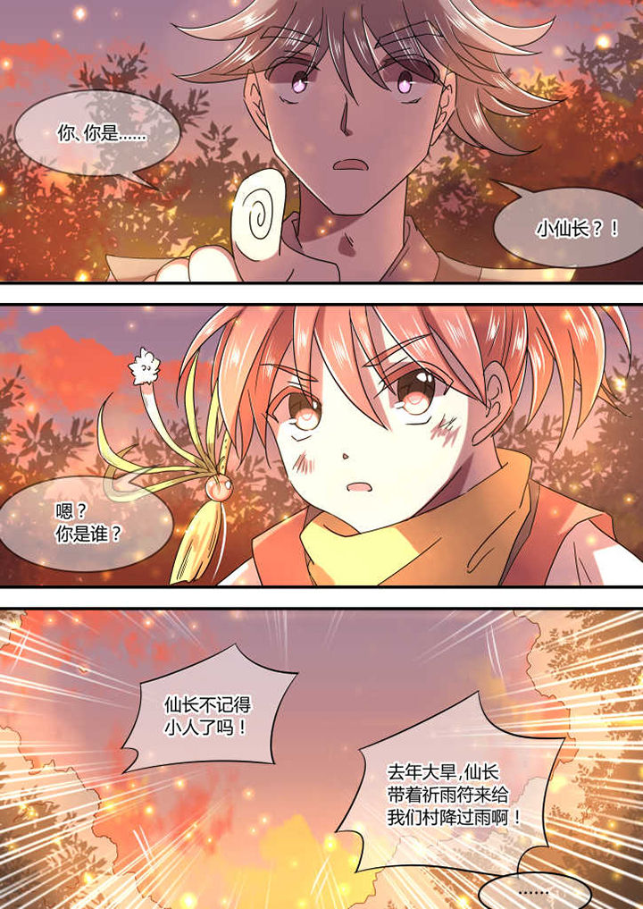 第8章：6