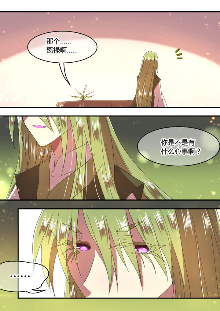 第40章：0