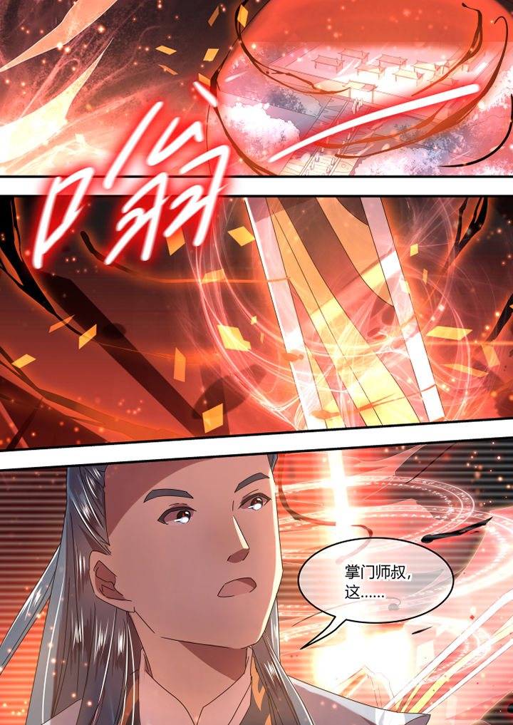 第62章：6