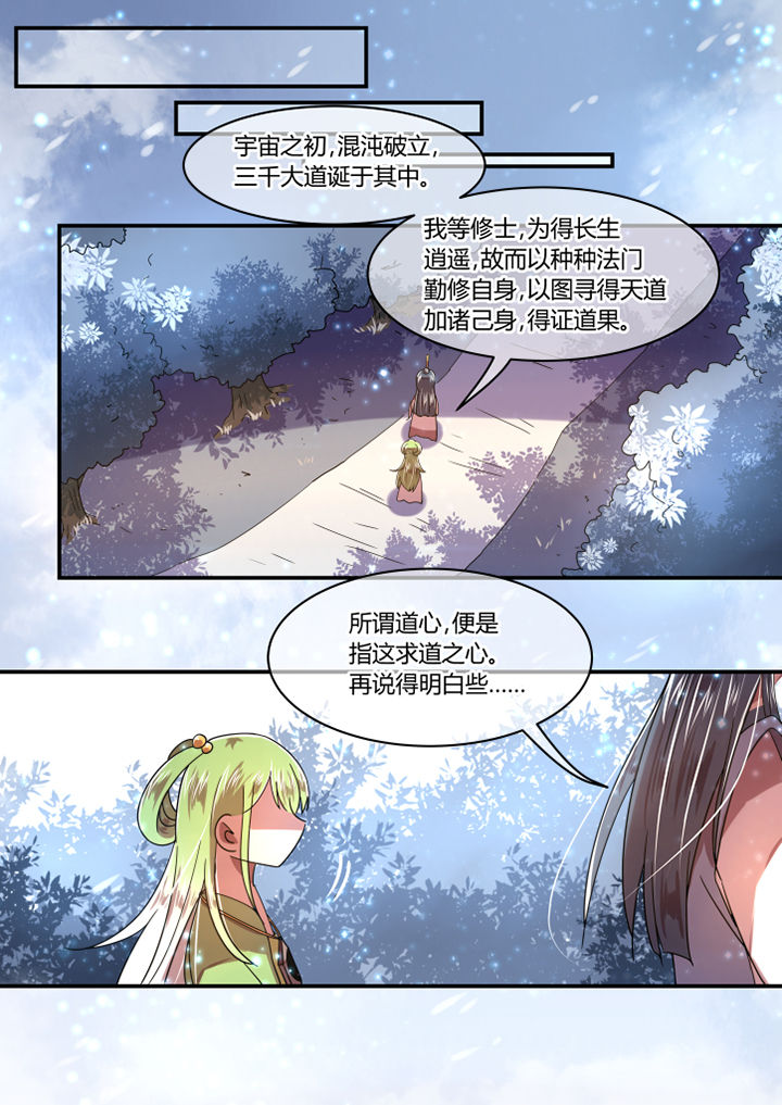 第71章：0