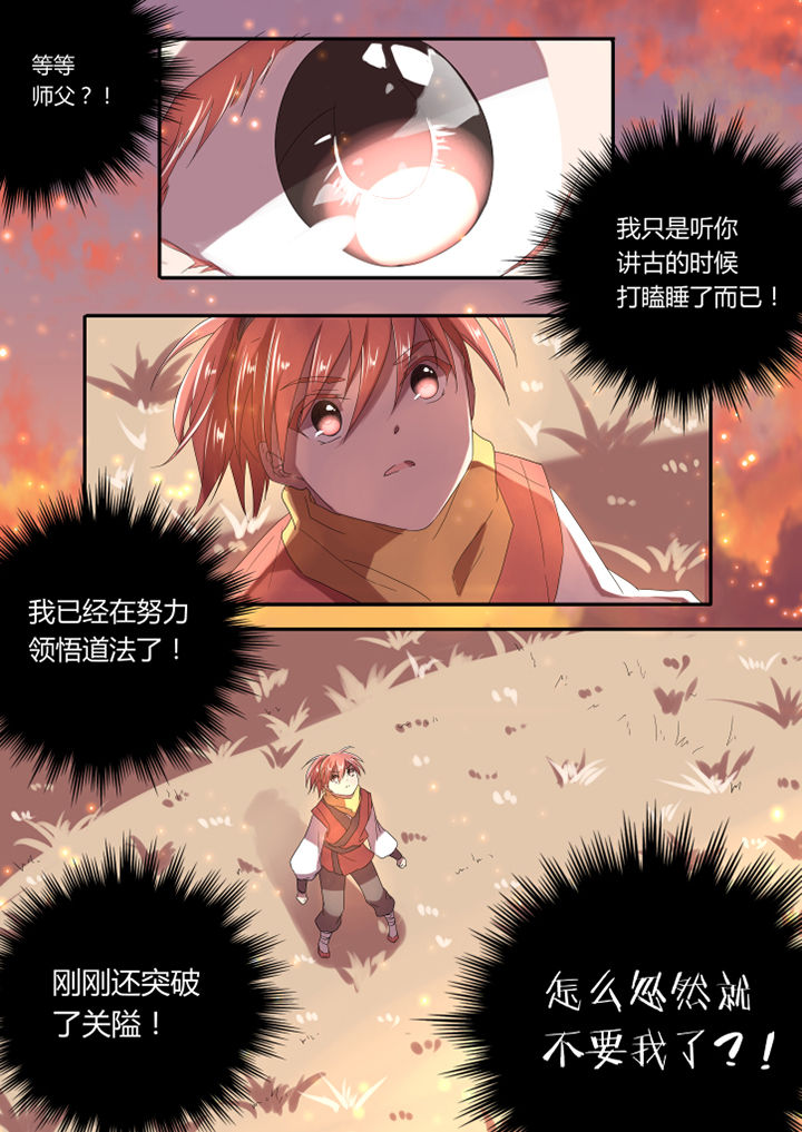 第4章：6