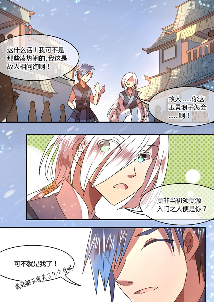 第78章：4