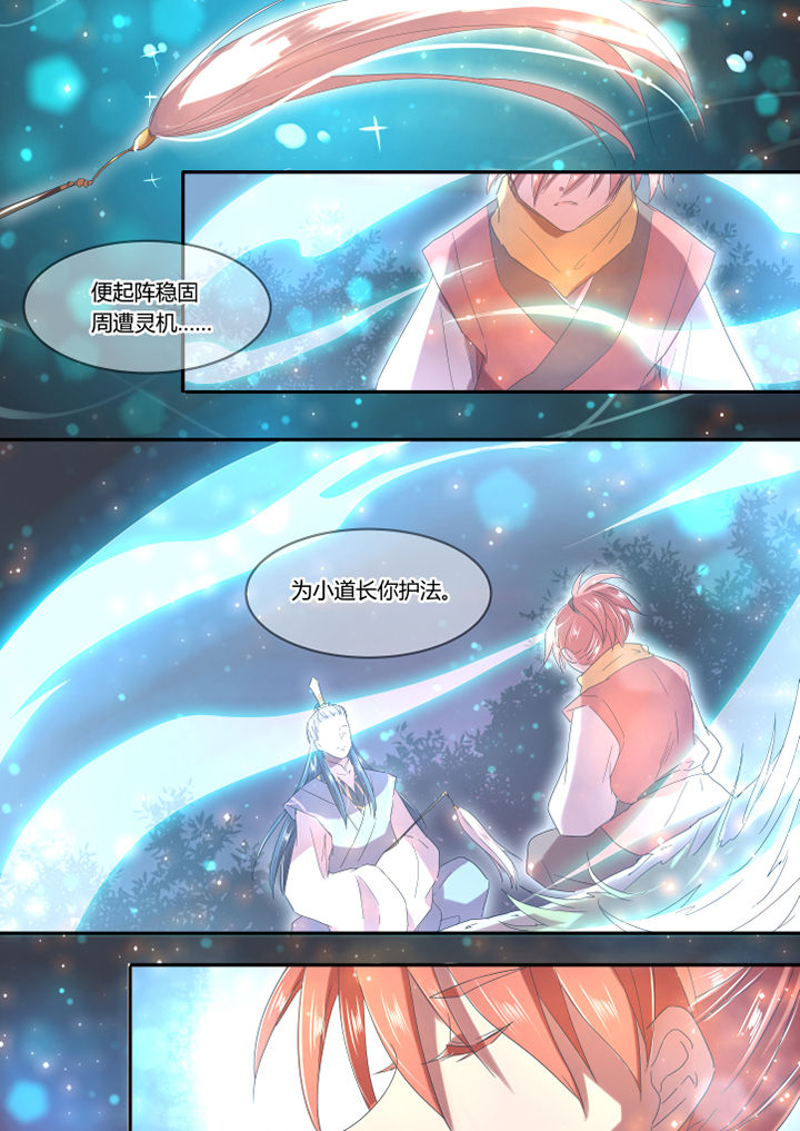 第5章：5