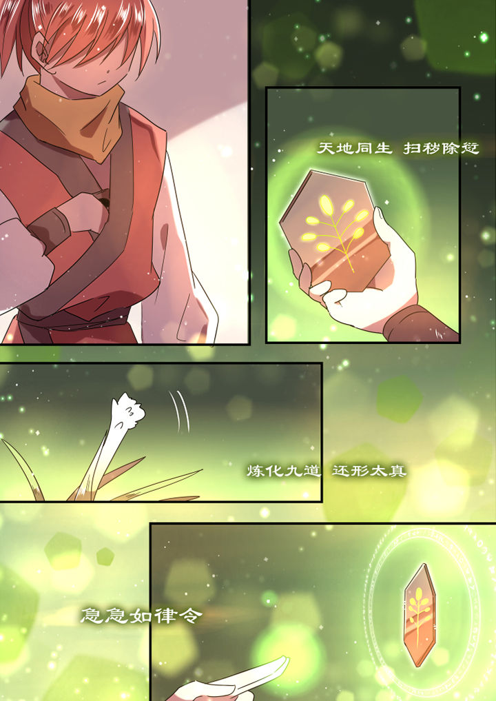 第22章：6