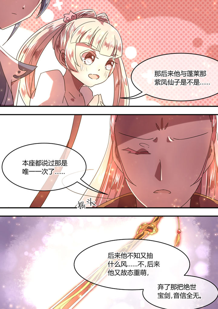 第66章：0