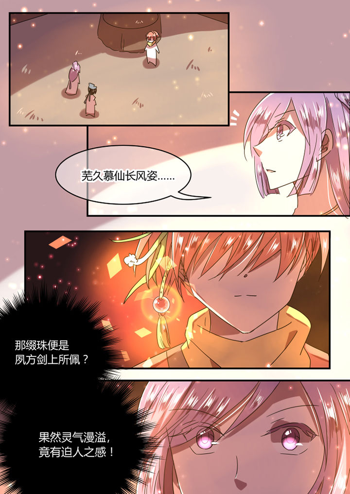 第31章：3