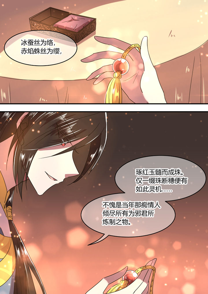 第33章：2