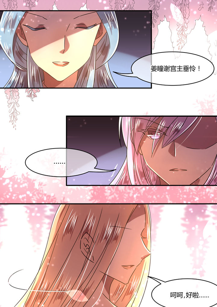 第75章：5