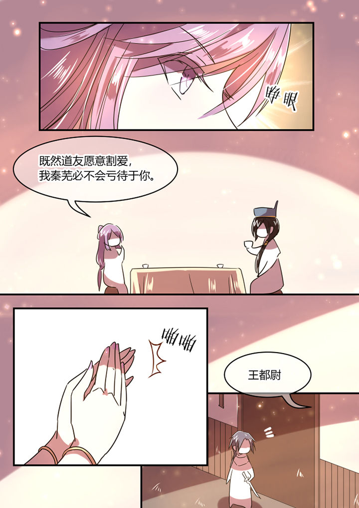 第27章：4