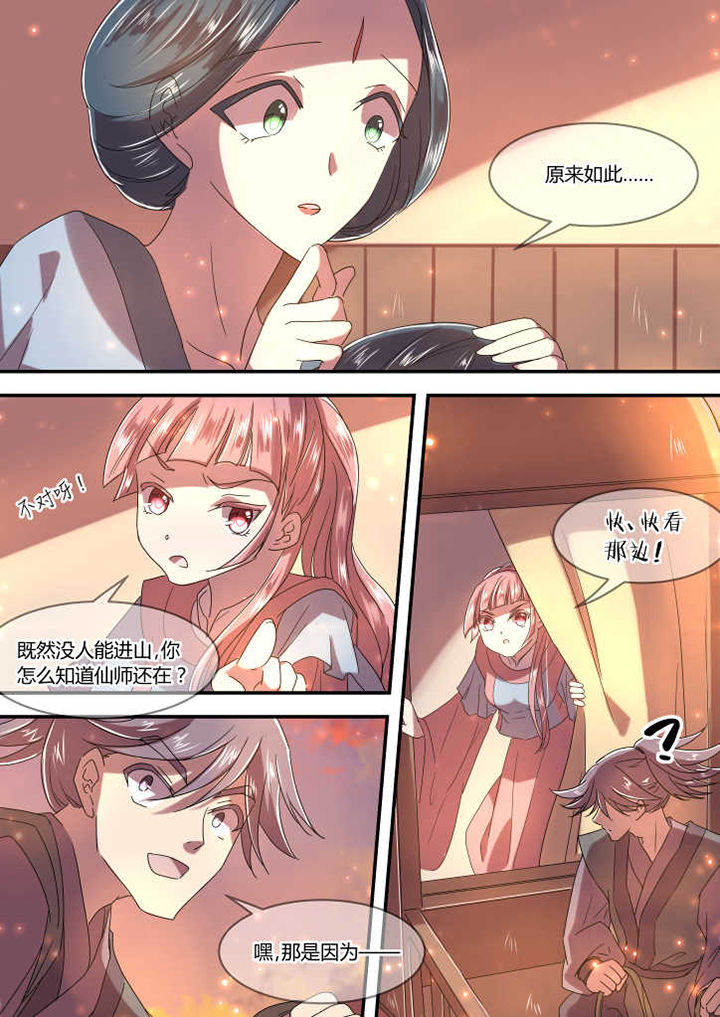 第7章：5