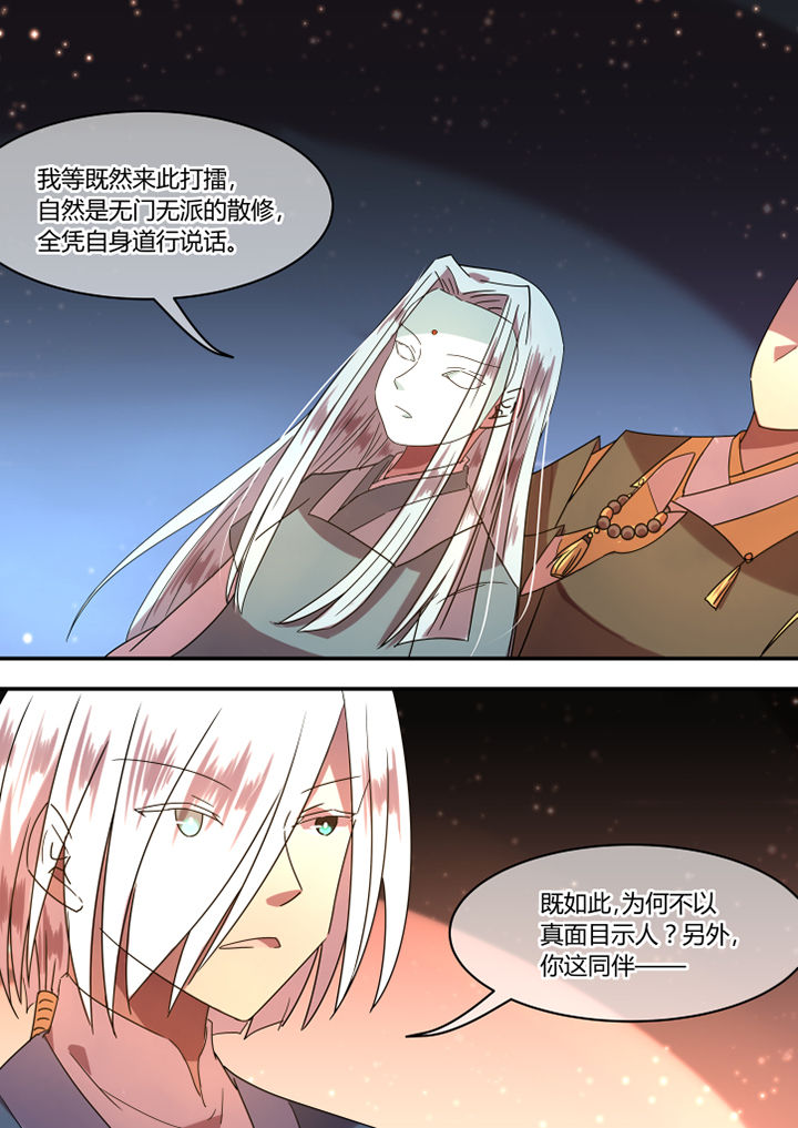 第80章：3