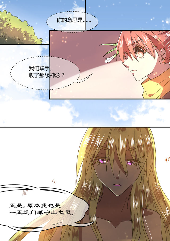 第19章：5
