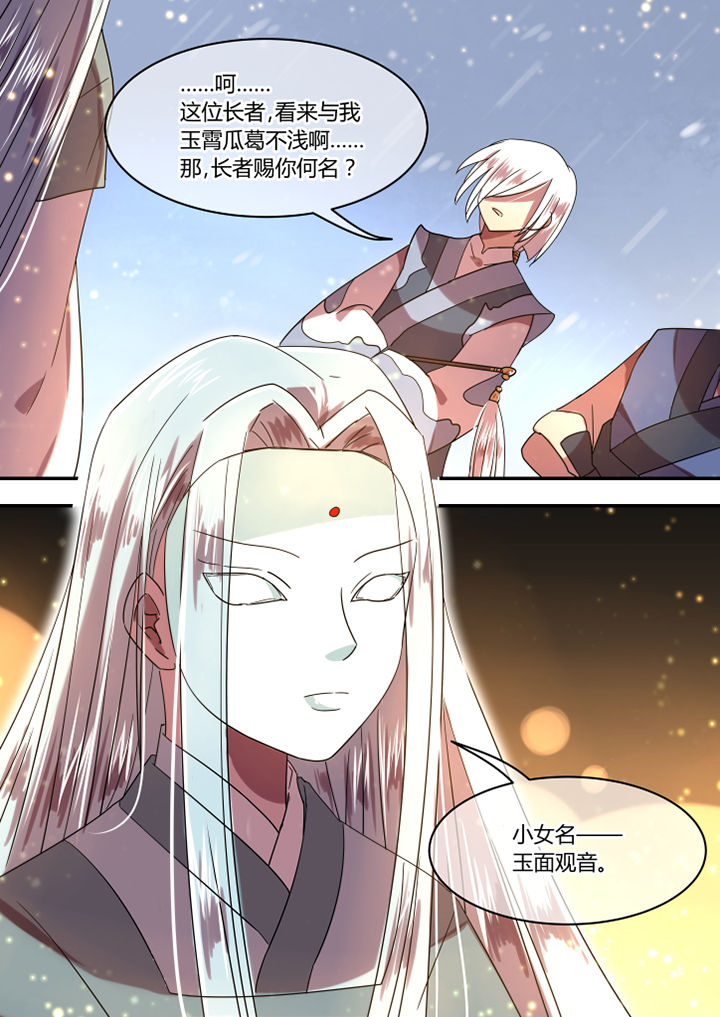 第80章：7