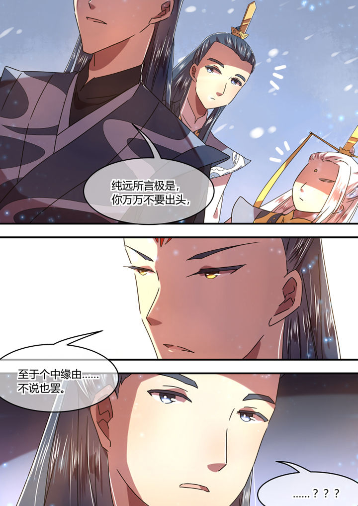 第61章：2