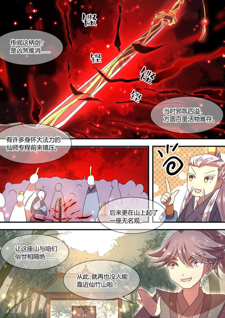 第7章：4