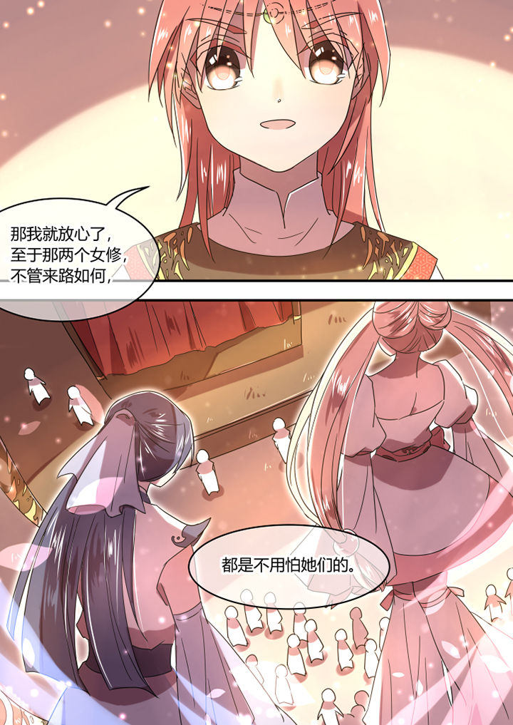 第46章：7