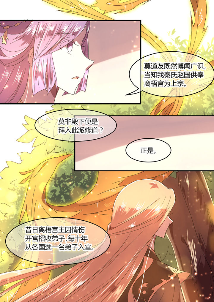 第22章：1