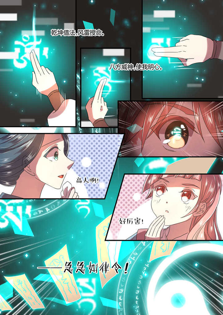 第9章：5