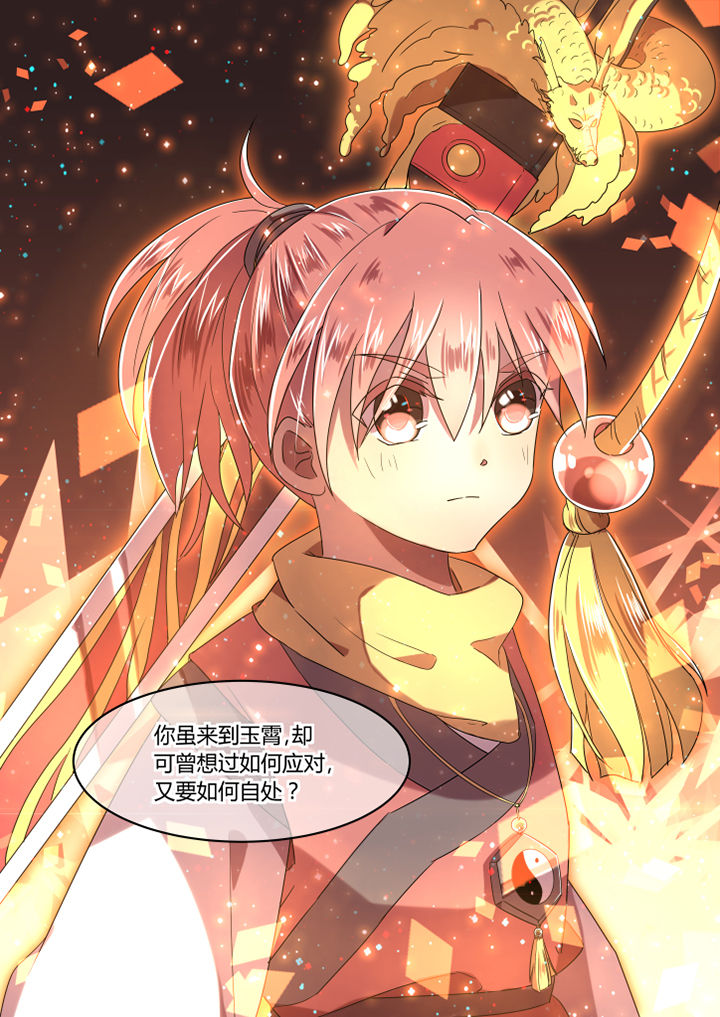 第68章：7