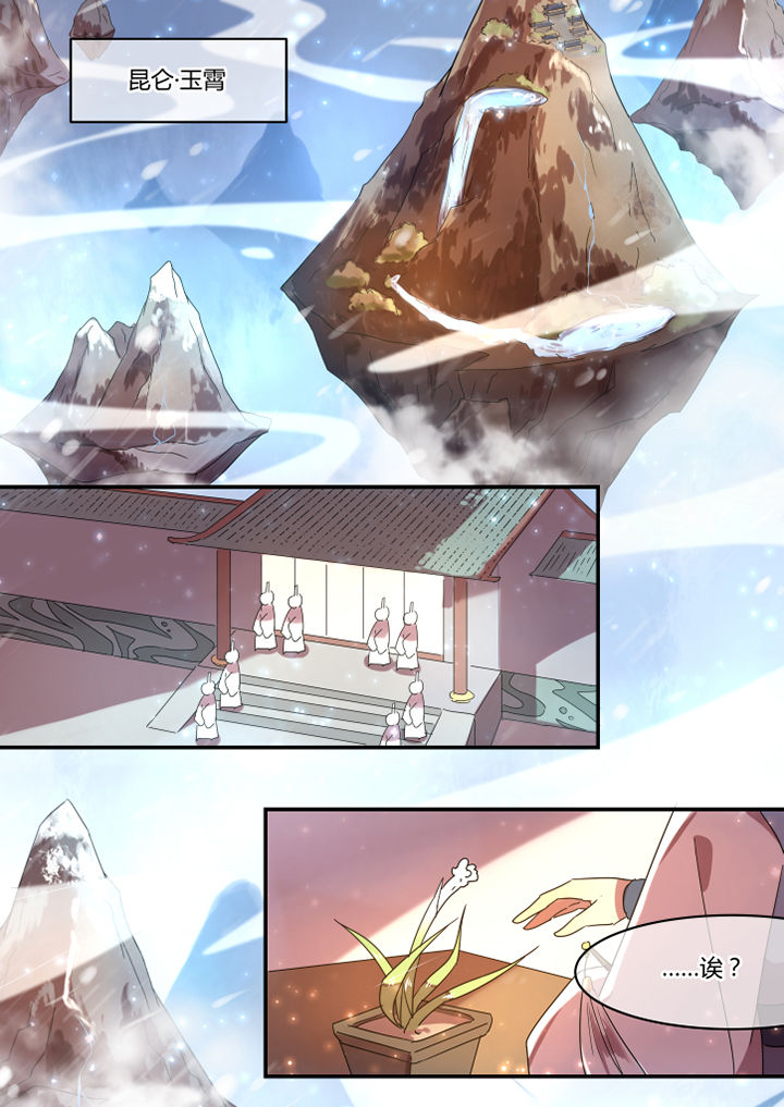 第66章：5