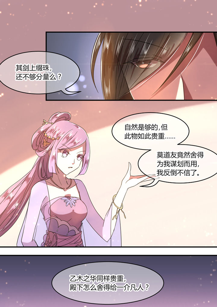 第27章：1