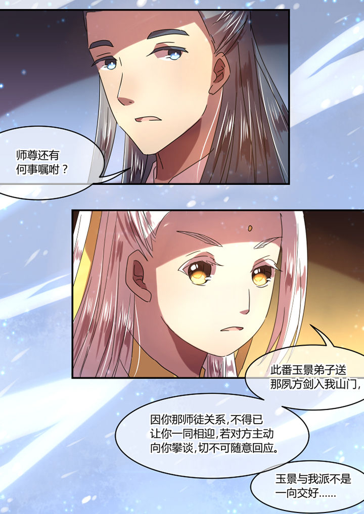 第61章：1