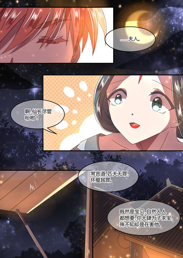 第11章：6