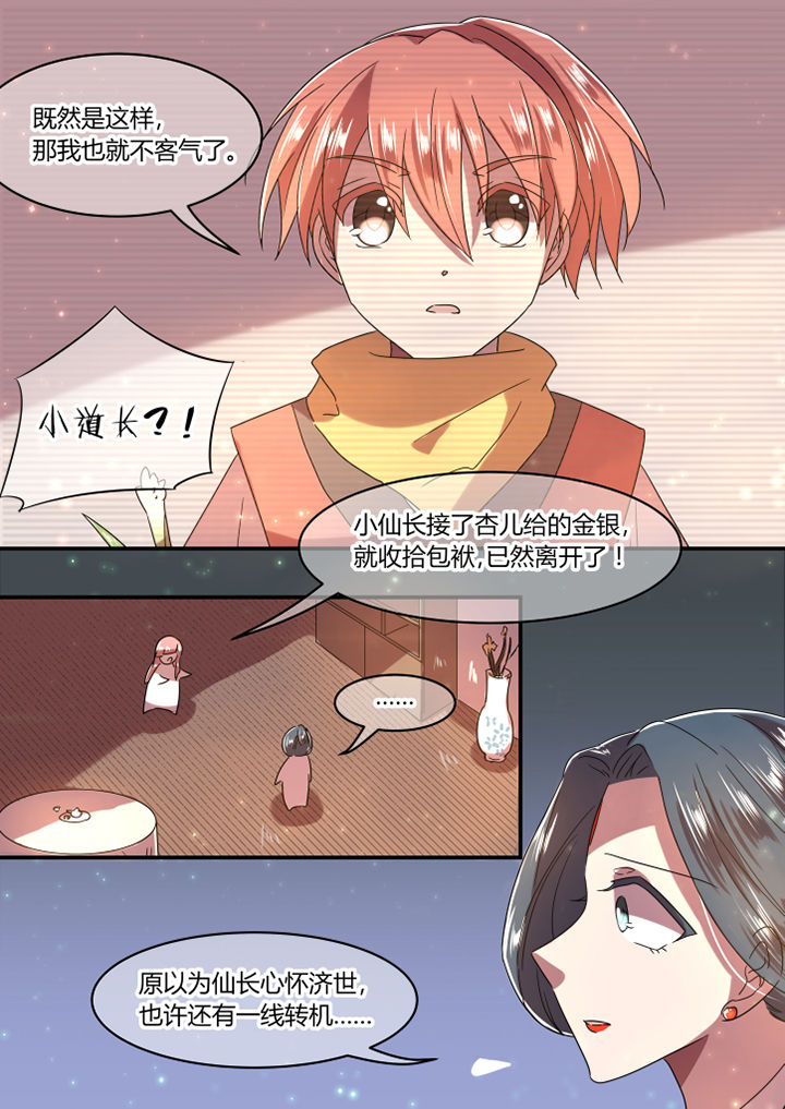 第16章：1