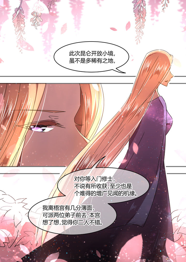 第75章：0