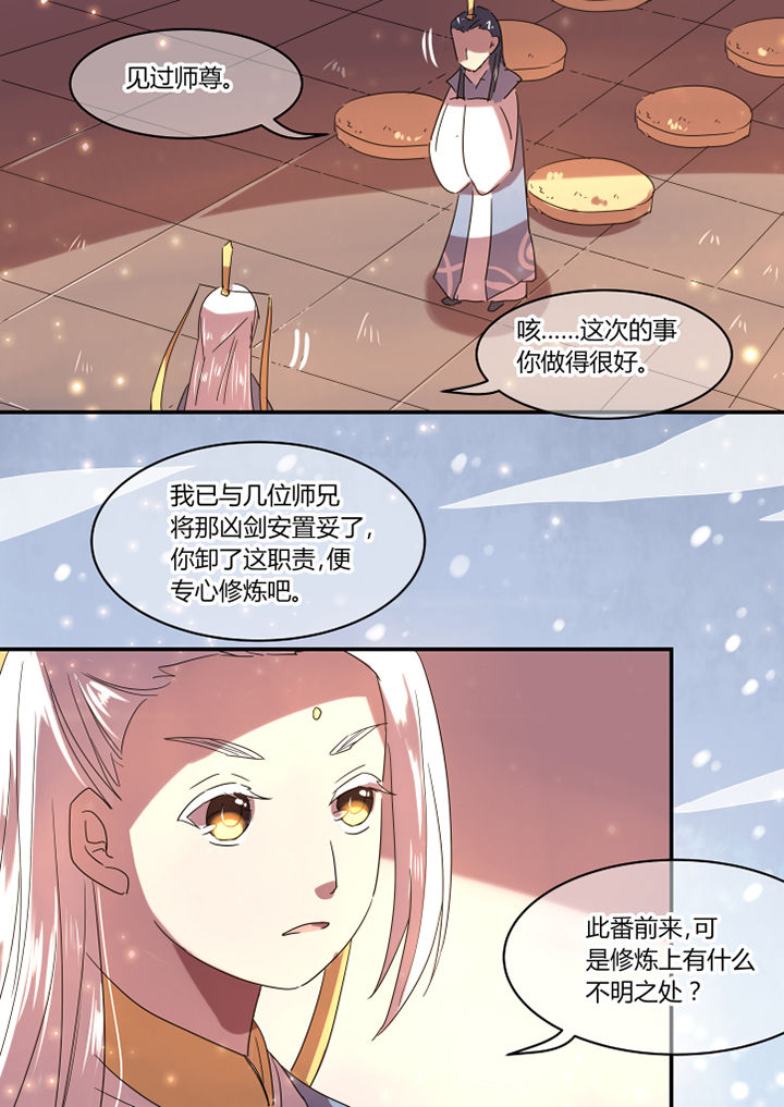 第24章：1