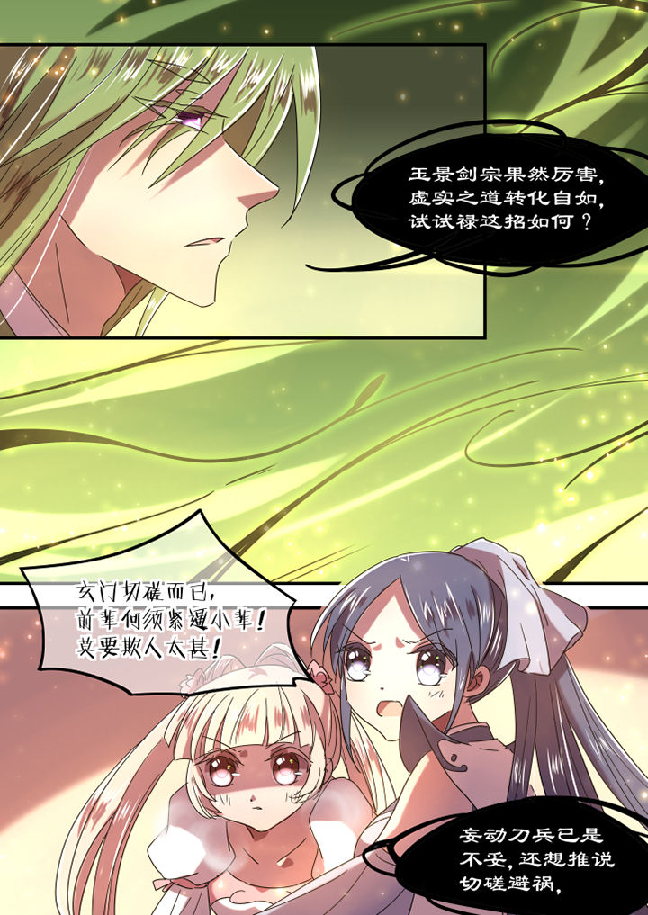 第52章：1