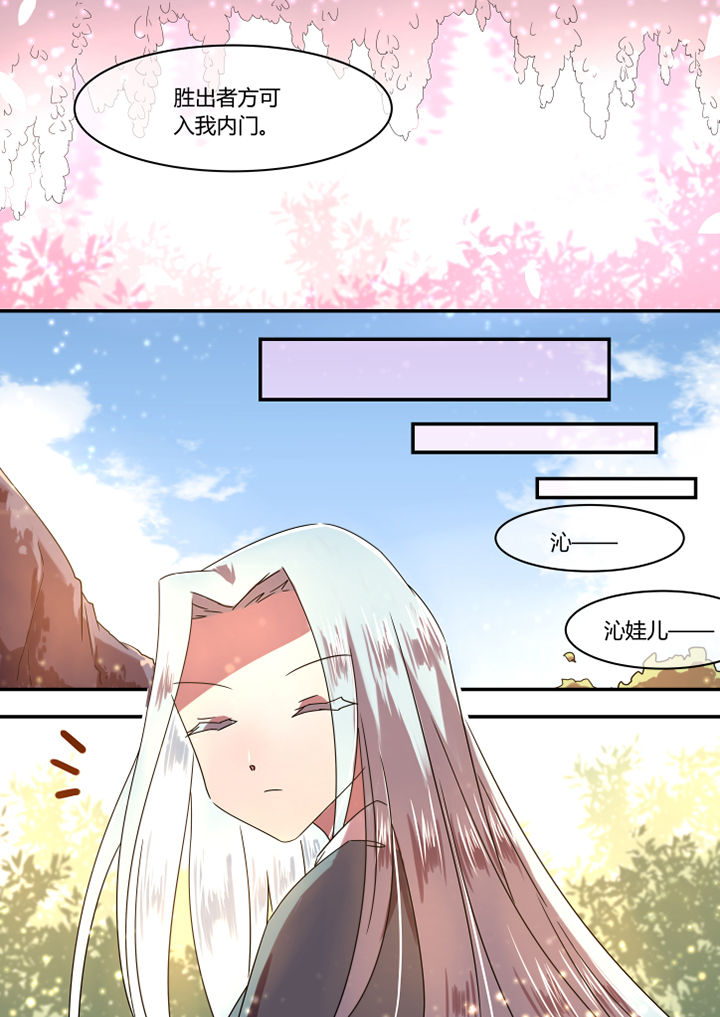 第75章：7