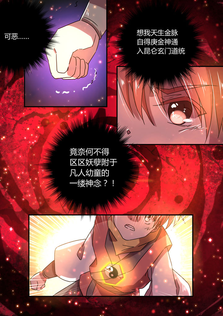 第13章：3